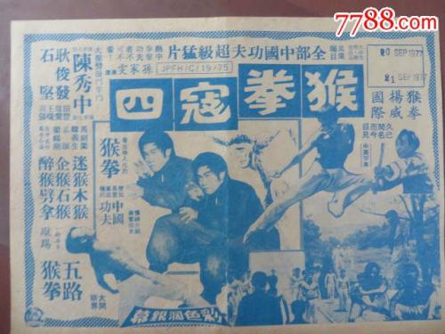 东北农业大学毕业证校长名字